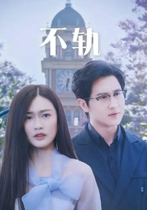 潮汐之城家庭年代剧全集免费观看
