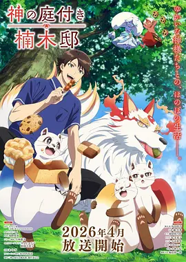机械纪元赛博朋克漫画全集在线看